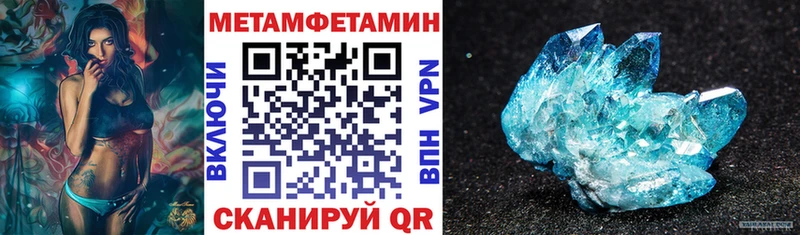 АМФЕТАМИН 98%  Волгодонск 