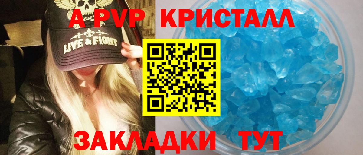 COCAIN  Codein  Героин  Волгодонск  Марихуана  Вход с VPN  Мефедрон  Альфа ПВП  ЛЁД 