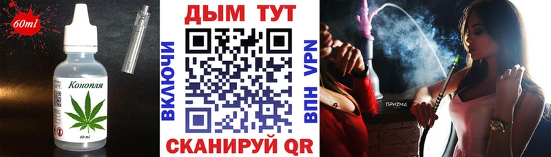 Печенье с ТГК марихуана  Волгодонск 