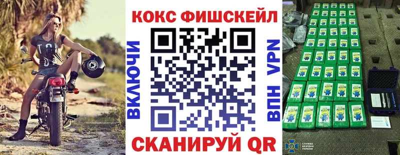 Кокаин 98% Волгодонск