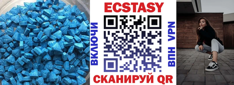 ЭКСТАЗИ Дубай  Волгодонск 