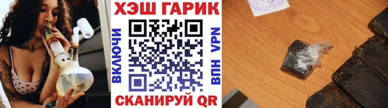 наркошоп  Волгодонск  ГАШ Premium 