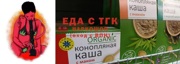 гашиш Тобольск