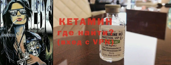 меф Ивантеевка