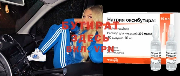 Альфа ПВП Баксан