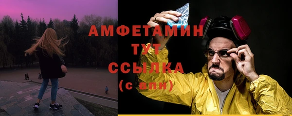 меф Балахна