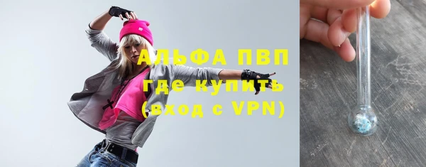 меф Балахна