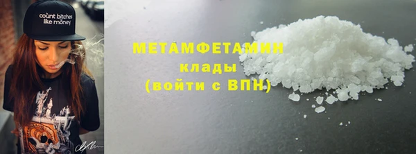 метадон Зуевка
