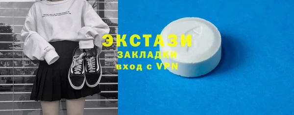 2c-b Ивангород