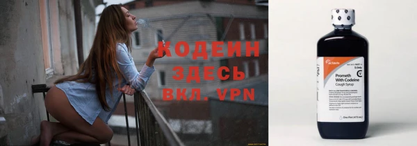 ГАЛЛЮЦИНОГЕННЫЕ ГРИБЫ Волоколамск