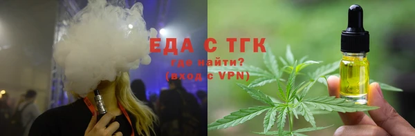 меф Балахна