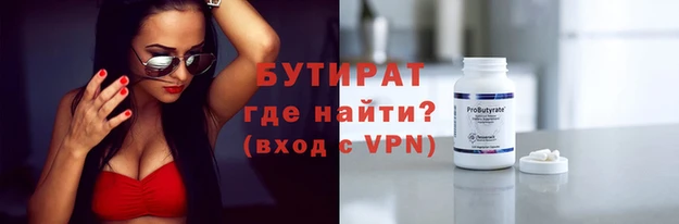 гашиш Тобольск