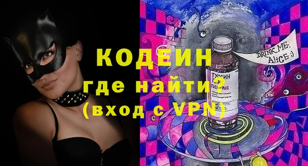 стаф Тихвин