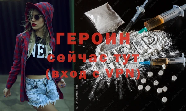 тгк Володарск