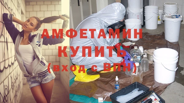 Альфа ПВП Баксан