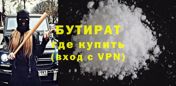 2c-b Ивангород