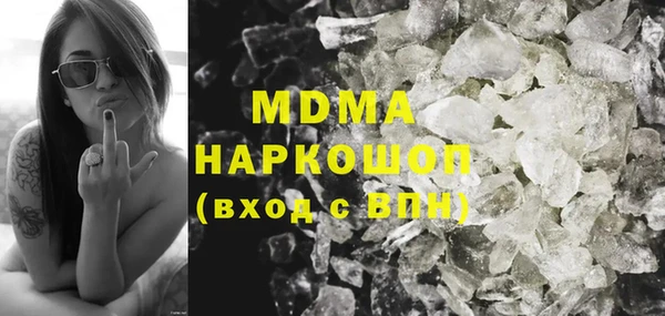 меф Ивантеевка