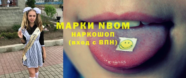 гашиш Тобольск