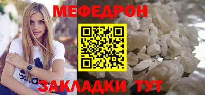 скорость mdpv Берёзовский