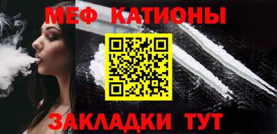 метамфетамин Беслан