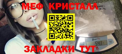 первитин Бийск