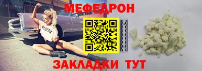 метамфетамин Беслан