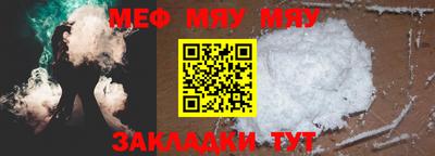 Альфа ПВП Волжский