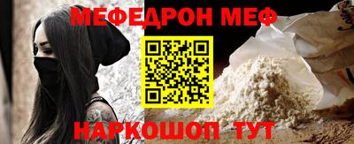 mdpv Бийск