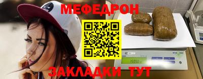 первитин Бийск
