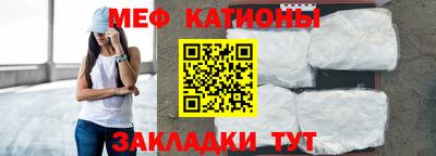 первитин Бийск