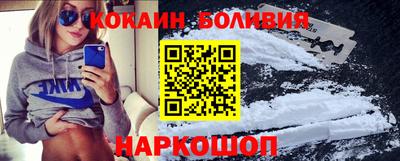 метамфетамин Беслан