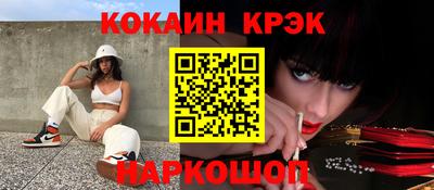 метамфетамин Беслан