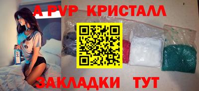 спайс Гатчина