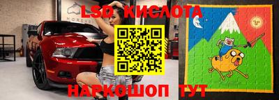 СК Гусь-Хрустальный