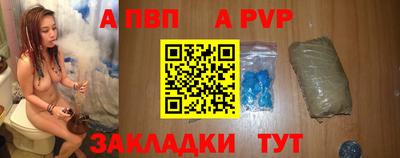 первитин Бийск