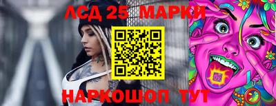 СК Гусь-Хрустальный