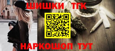 скорость Беслан