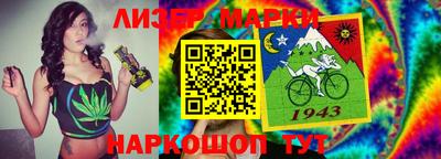 марки nbome Гусиноозёрск