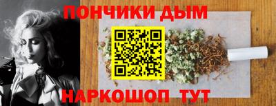 метамфетамин Беслан