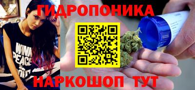 метамфетамин Беслан