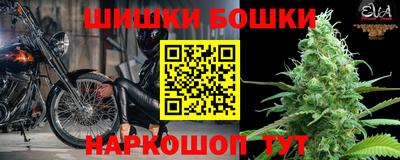 первитин Бийск