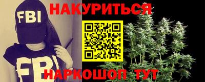метамфетамин Беслан