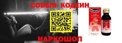 метамфетамин Беслан