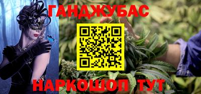 метамфетамин Беслан