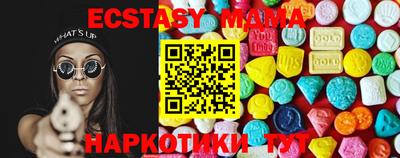 прущие грибы Гай