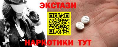 первитин Бийск