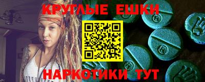 марки nbome Гусиноозёрск