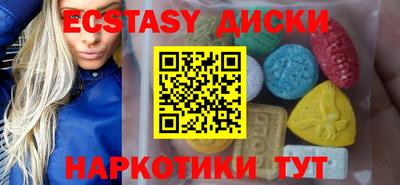 метамфетамин Беслан