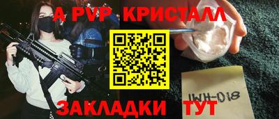 метамфетамин Беслан