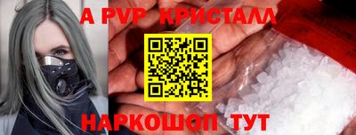 первитин Бийск